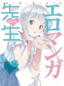Eromanga Sensei Ova