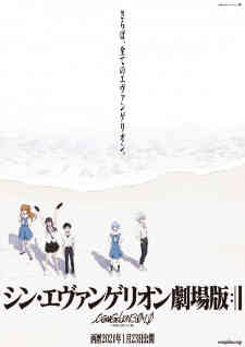 Evangelion 3 01 0 Thrice Upon A Time