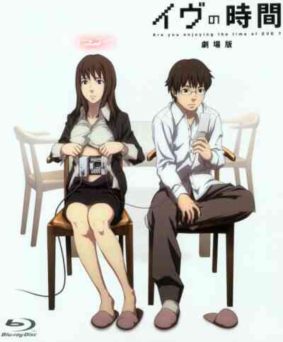 Kyoukai no Kanata: Mini Theater