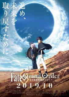 Fategrand Order Zettai Majuu Sensen Babylonia
