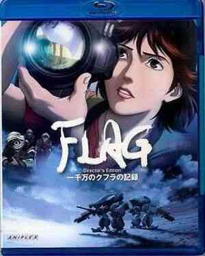 Flag
