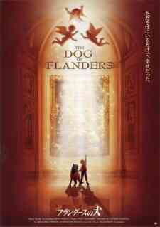 Flanders No Inu Dub