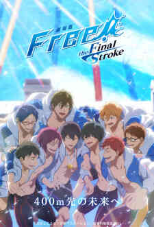 Free 5 The Final Stroke Kouhen