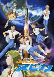 Futatsu No Spica