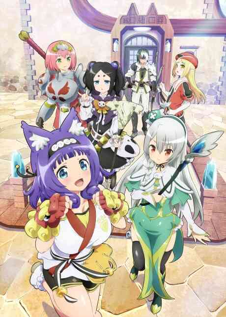 Futoku No Guild Uncensored
