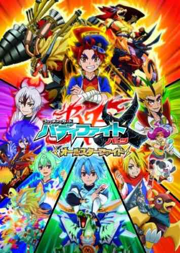 Future Card Buddyfight Battsu All Star Fight