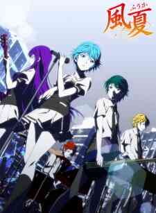 Fuuka Dub