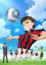 Ginga E Kickoff Special