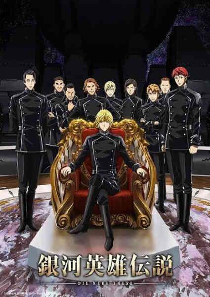 Legend of the Galactic Heroes: Die Neue These - Collision (Dub)