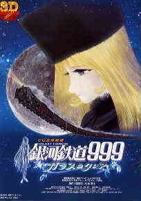 Ginga Tetsudou 999 Glass No Clair