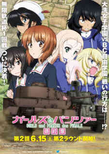 Girls und Panzer das Finale – Part 2 (Dub)