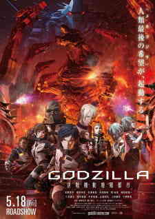 Godzilla: City on the Edge of Battle (Dub)