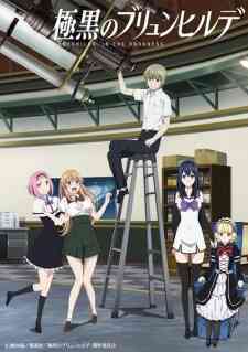 Gokukoku No Brynhildr Special