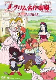 Grimm's Fairy Tale Classics (Dub)