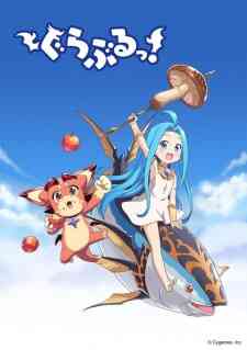 Guraburu