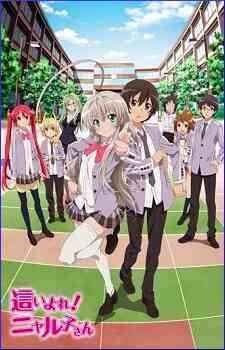 Haiyore! Nyaruko-san OVA