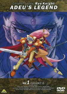 Haou Taikei Ryuu Knight Adeu Legend