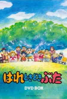 Hare Tokidoki Buta
