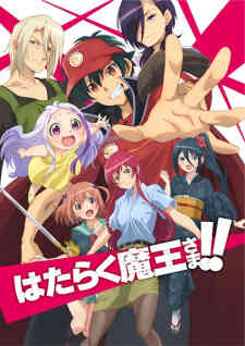 Hataraku Maou Sama 2