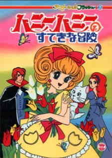 Honey Honey No Suteki Na Bouken
