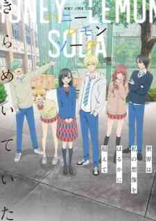 Honey Lemon Soda Dub