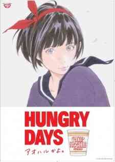Hungry Days: Yokoku-hen