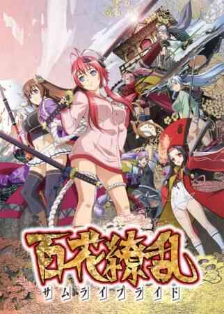 Hyakka Ryouran Samurai Girls