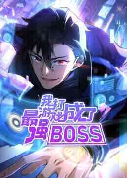 Peerless Battle Spirit