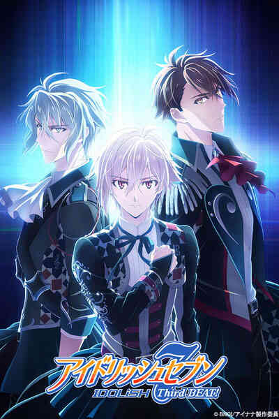 Idolish7 Third Beat