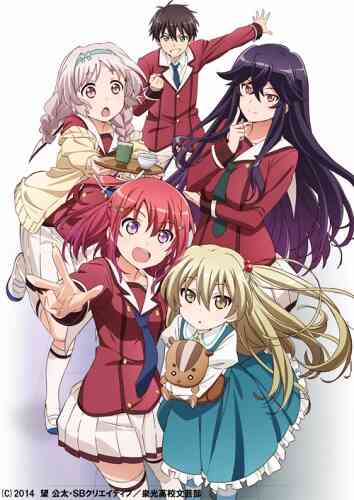 Inou Battle Wa Nichijou Kei No Naka De