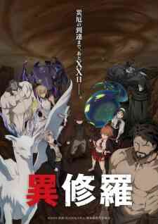 Ishura 2nd Season Dub