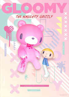Itazuraguma No Gloomy (Dub)
