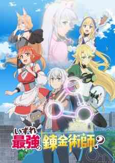 Izure Saikyou No Renkinjutsushi Dub