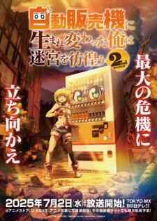 Jidou Hanbaiki Ni Umarekawatta Ore Wa Meikyuu Wo Samayou 2nd Season Dub