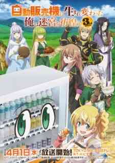 Jidou Hanbaiki Ni Umarekawatta Ore Wa Meikyuu Wo Samayou 3rd Season Dub