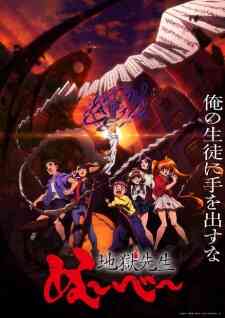 Jigoku Sensei Nube 2025