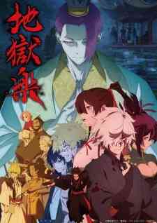 Jigokuraku 2nd Season Dub