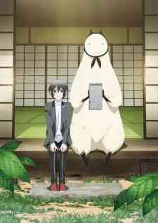 Jingai San No Yome