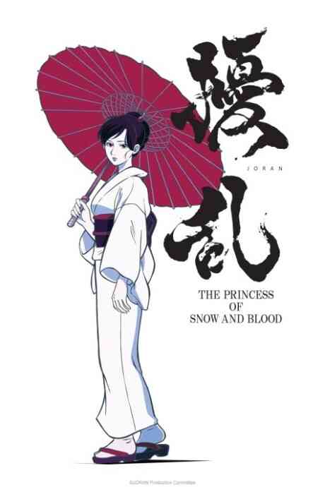 Jouran The Princess Of Snow And Blood