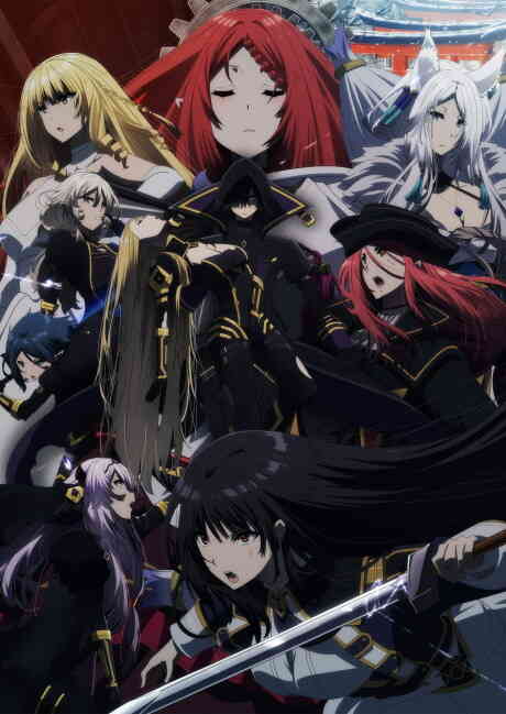 The Eminence in Shadow Season 2 (Dub)
