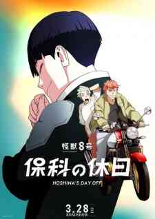 Kaijuu 8 Gou Hoshina No Kyuujitsu Dub
