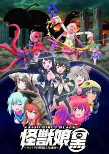 Kaijuu Girls Kuro Ultra Kaijuu Gijinka Keikaku