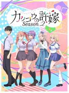 A Couple of Cuckoos Season 2 (Dub)