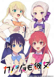 Girlfriend, Girlfriend (Dub)