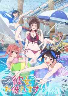 Kanojo Okarishimasu 4th Season (Dub)
