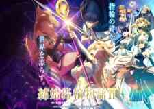 Kekkon Yubiwa Monogatari Ii Dub