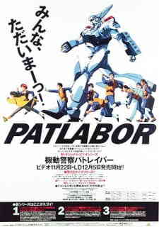 Mobile Police Patlabor: The New Files (Dub)