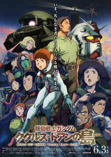 Kidou Senshi Gundam Cucuruz Doan No Shima
