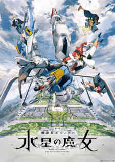 Kidou Senshi Gundam Suisei No Majo