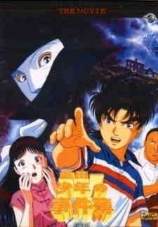 Kindaichi Shounen No Jikenbo Specials